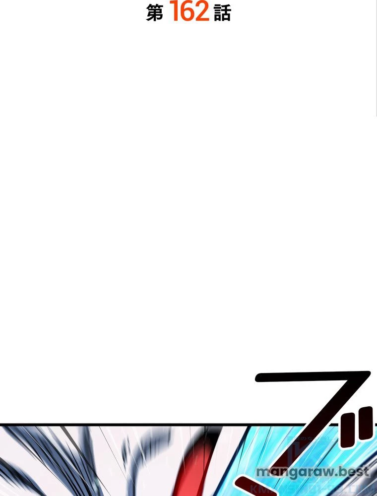 異世界剣王生存記 第163話 - 17