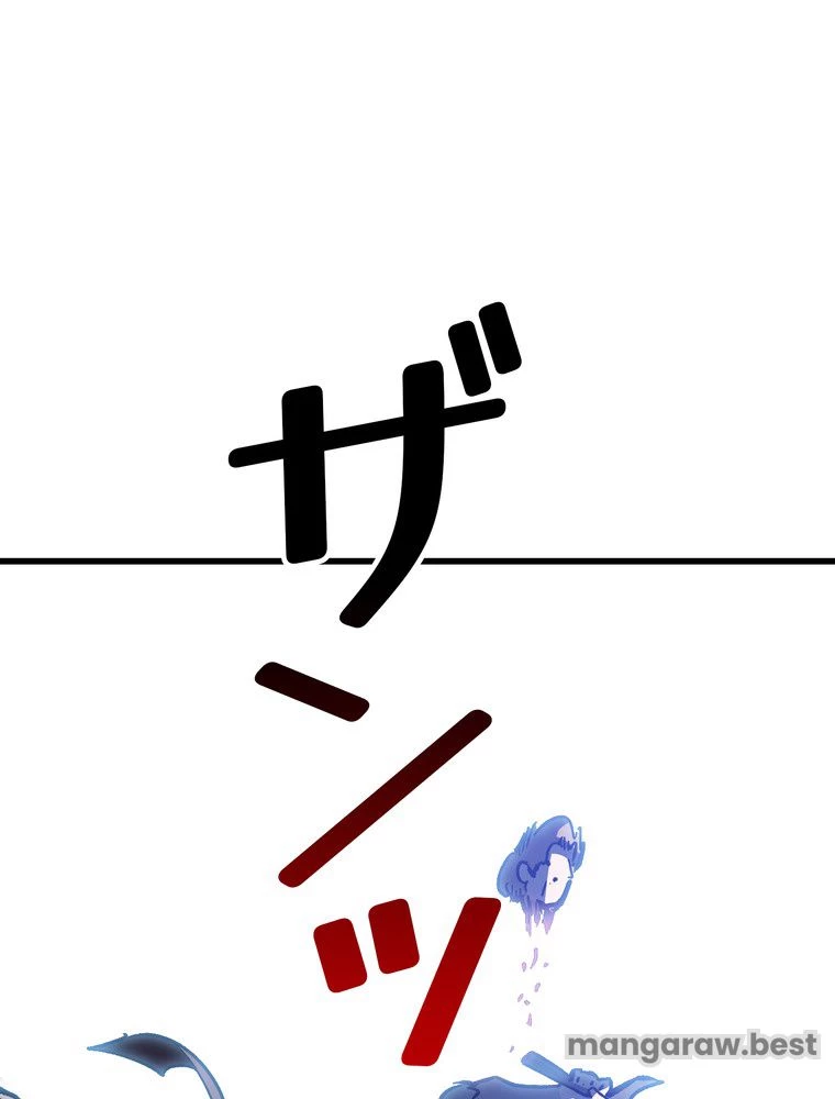 異世界剣王生存記 第160話 - 103