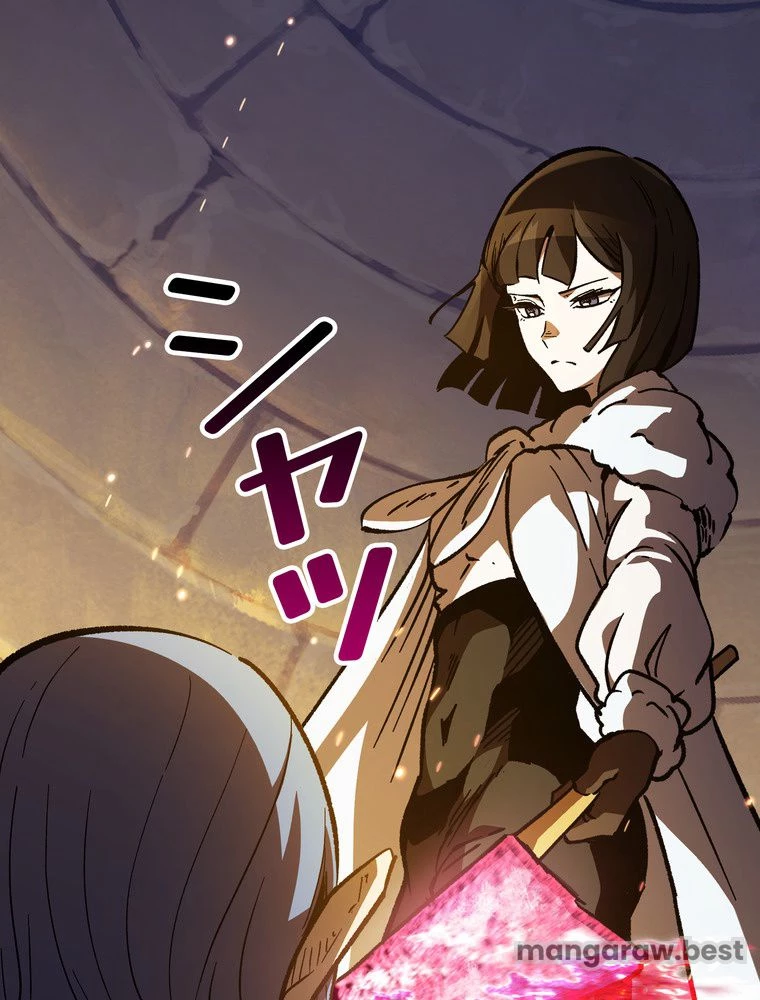 異世界剣王生存記 第159話 - 138