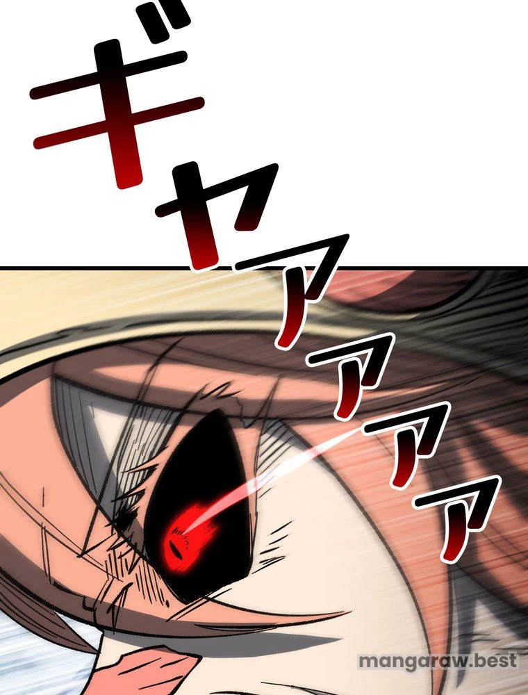 異世界剣王生存記 第160話 - 114