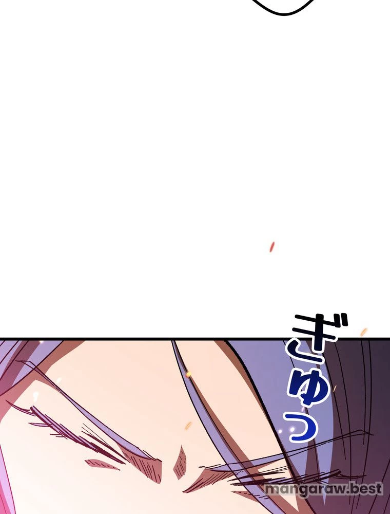 異世界剣王生存記 第159話 - 145