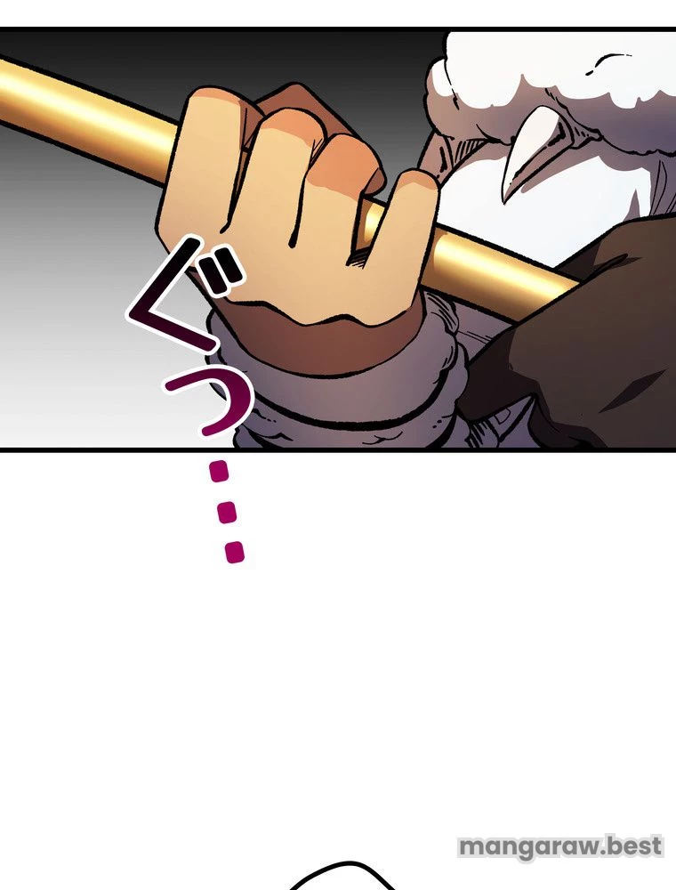 異世界剣王生存記 第159話 - 147