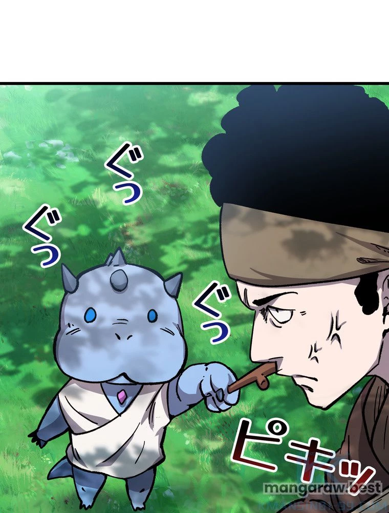 異世界剣王生存記 第164話 - 14