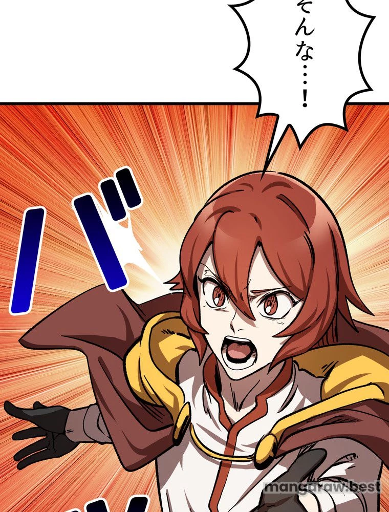 異世界剣王生存記 第163話 - 54