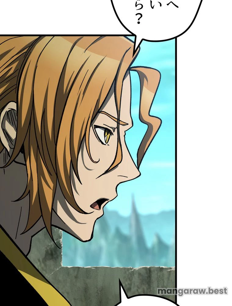 異世界剣王生存記 第164話 - 30