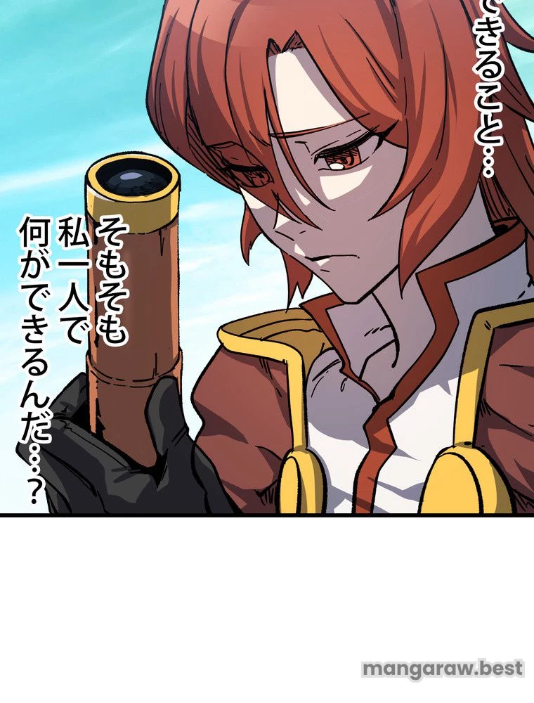 異世界剣王生存記 第164話 - 39