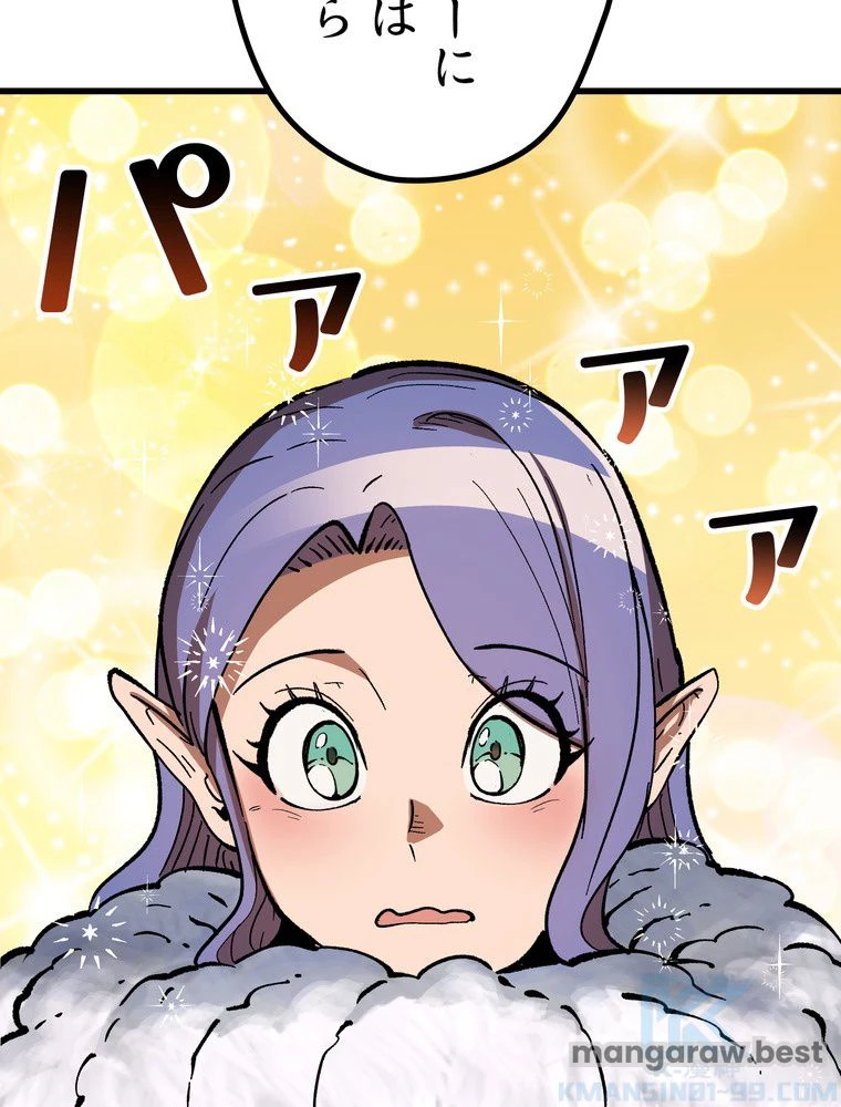 異世界剣王生存記 第159話 - 179