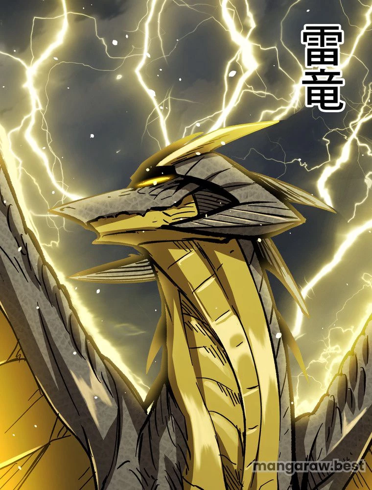 異世界剣王生存記 第160話 - 148