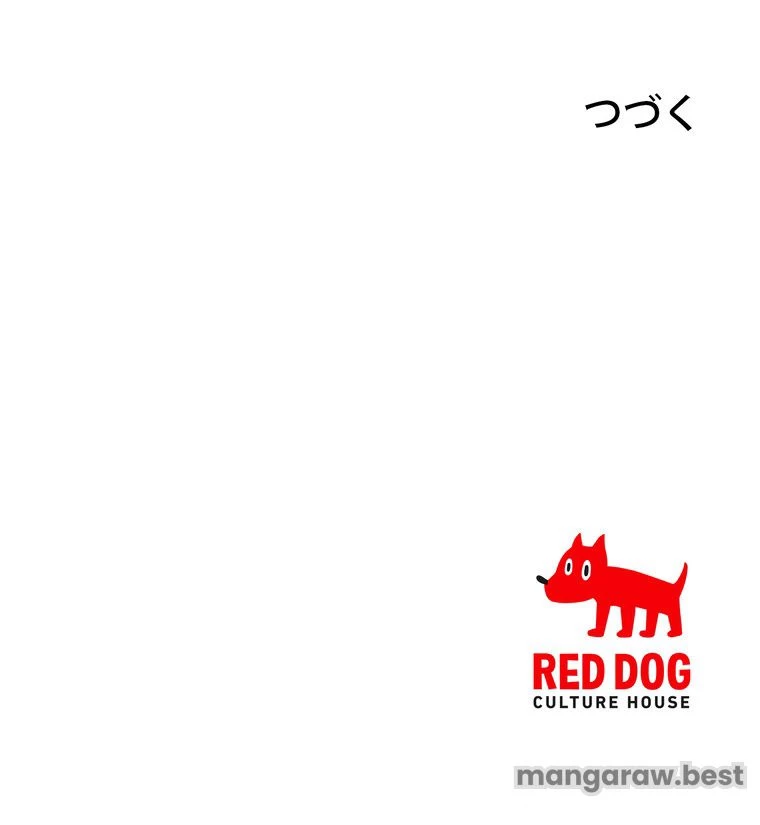 異世界剣王生存記 第160話 - 153