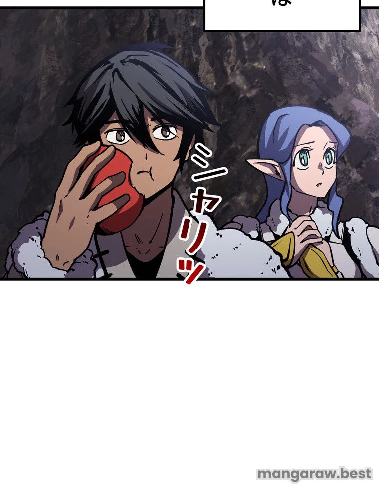 異世界剣王生存記 第165話 - 7