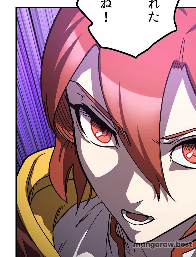 異世界剣王生存記 第163話 - 75