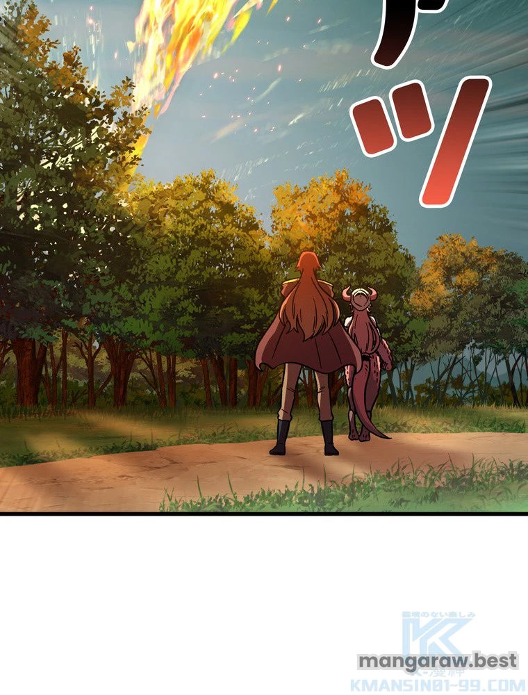 異世界剣王生存記 第164話 - 56