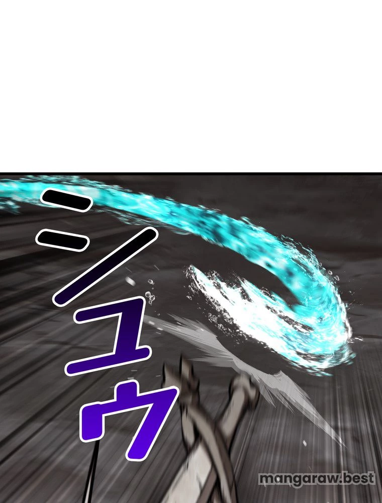 異世界剣王生存記 第166話 - 7