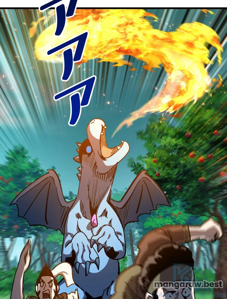 異世界剣王生存記 第164話 - 59