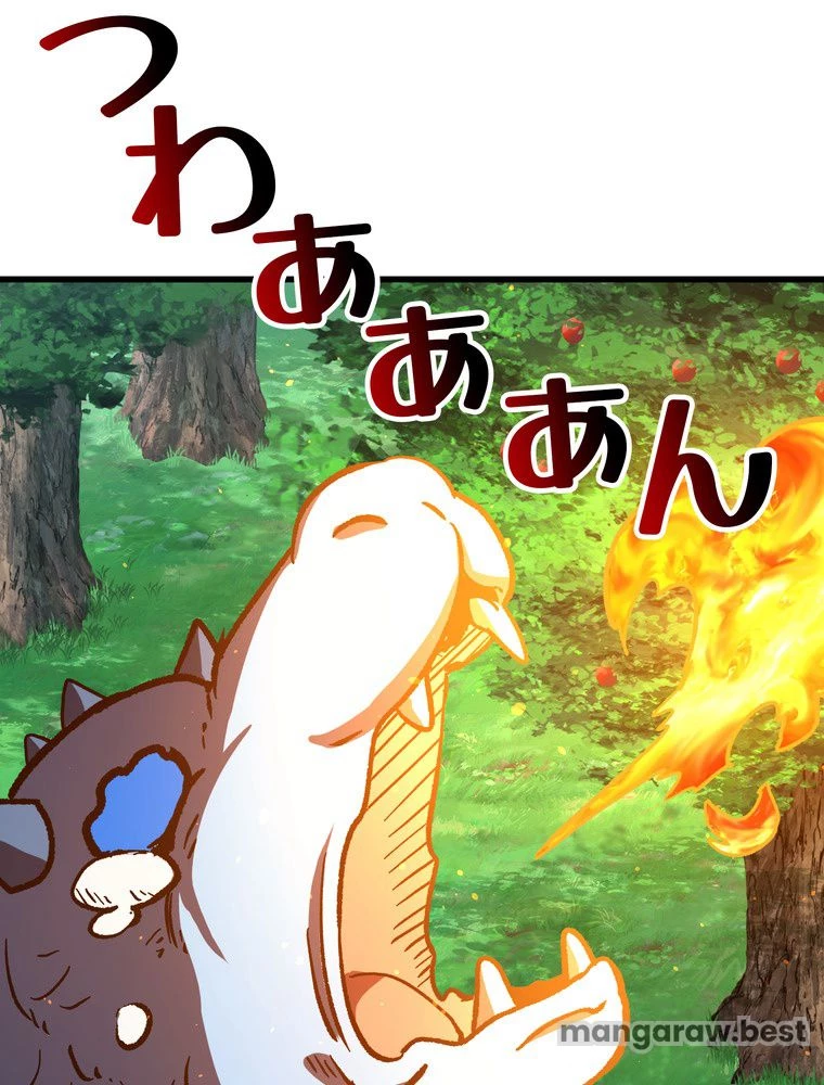 異世界剣王生存記 第164話 - 61