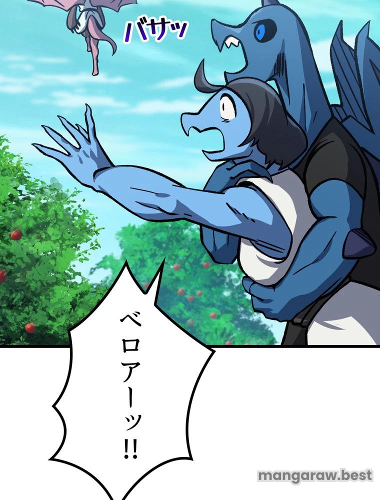 異世界剣王生存記 第164話 - 64