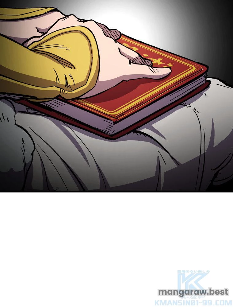 異世界剣王生存記 第165話 - 26