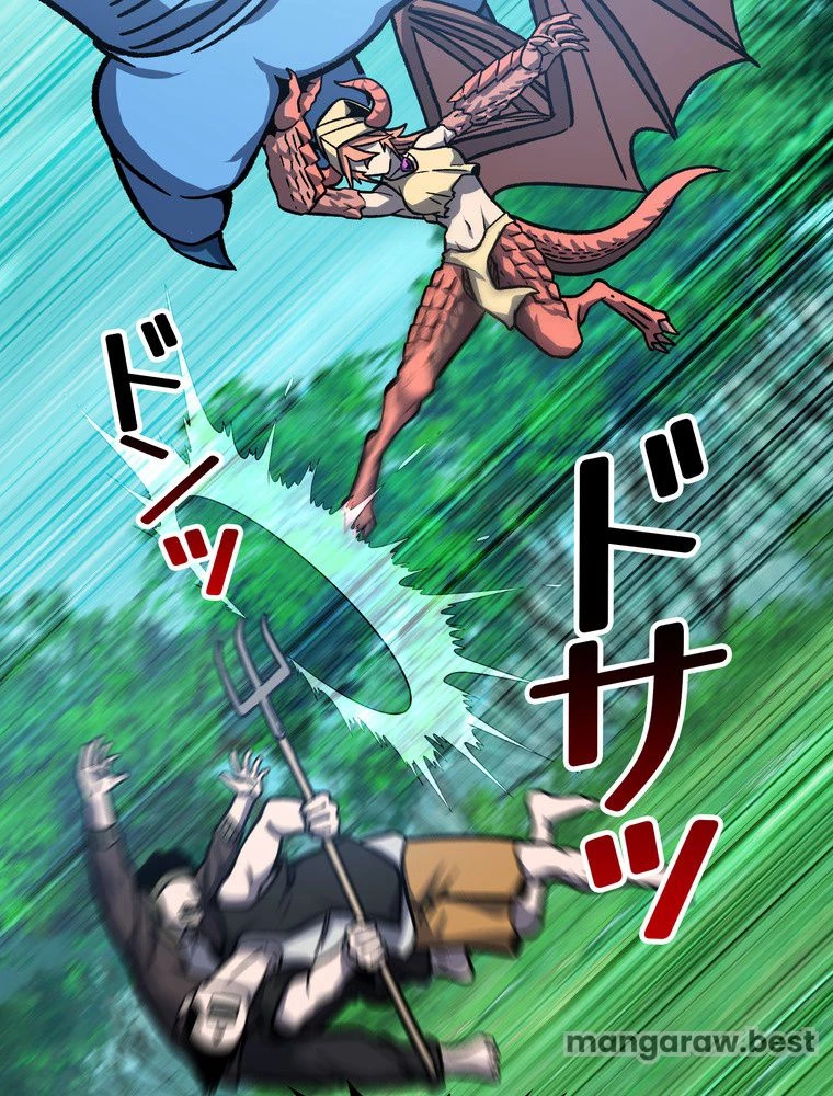 異世界剣王生存記 第164話 - 72