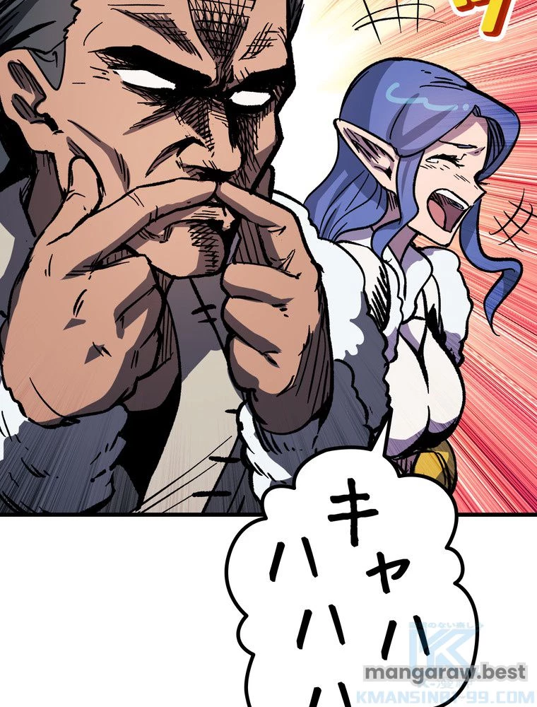 異世界剣王生存記 第165話 - 32