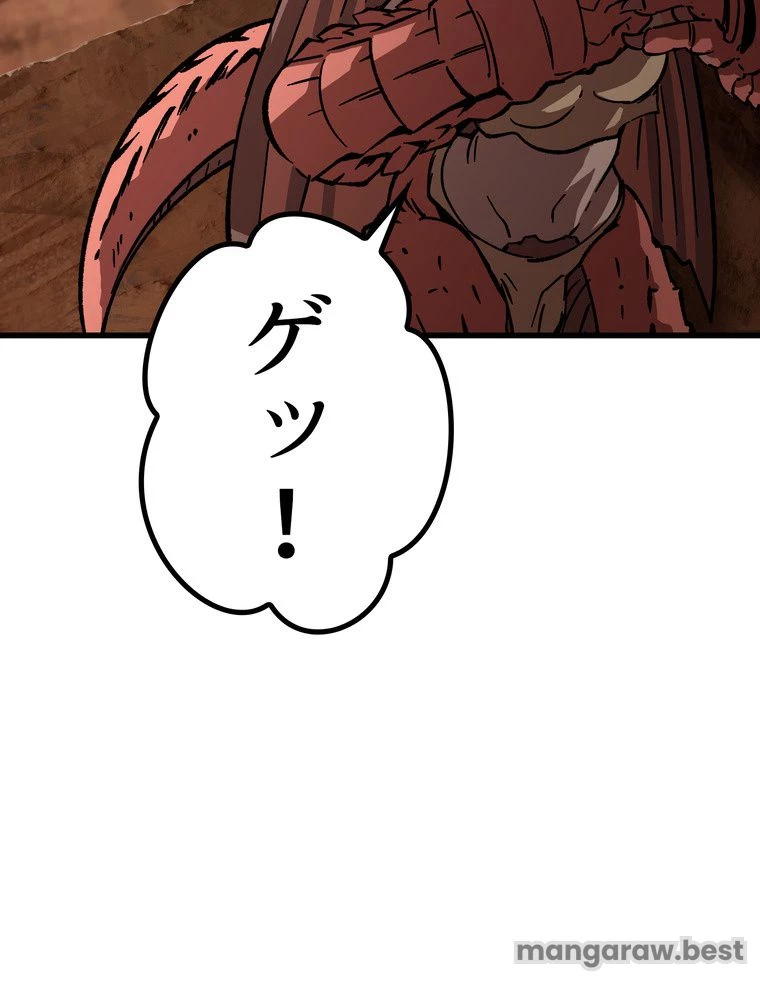 異世界剣王生存記 第163話 - 100