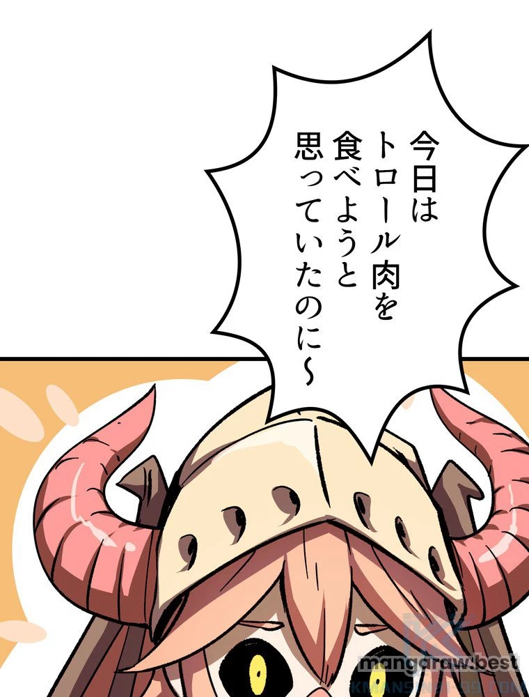 異世界剣王生存記 第163話 - 101