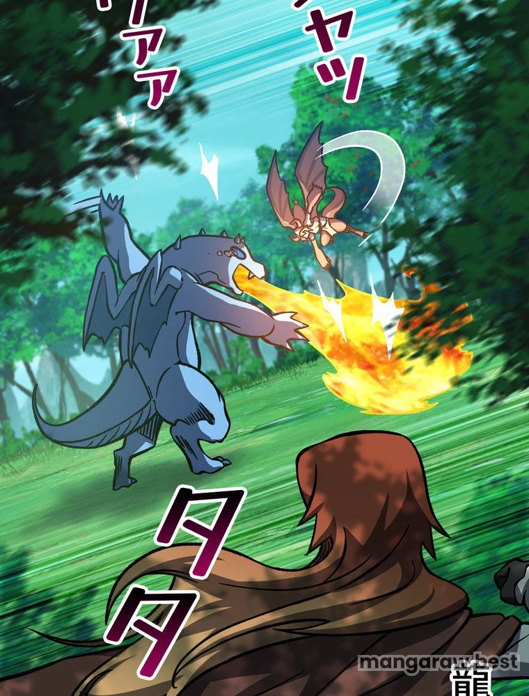 異世界剣王生存記 第164話 - 81