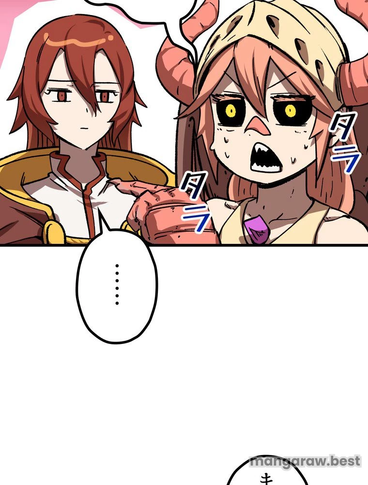 異世界剣王生存記 第163話 - 109