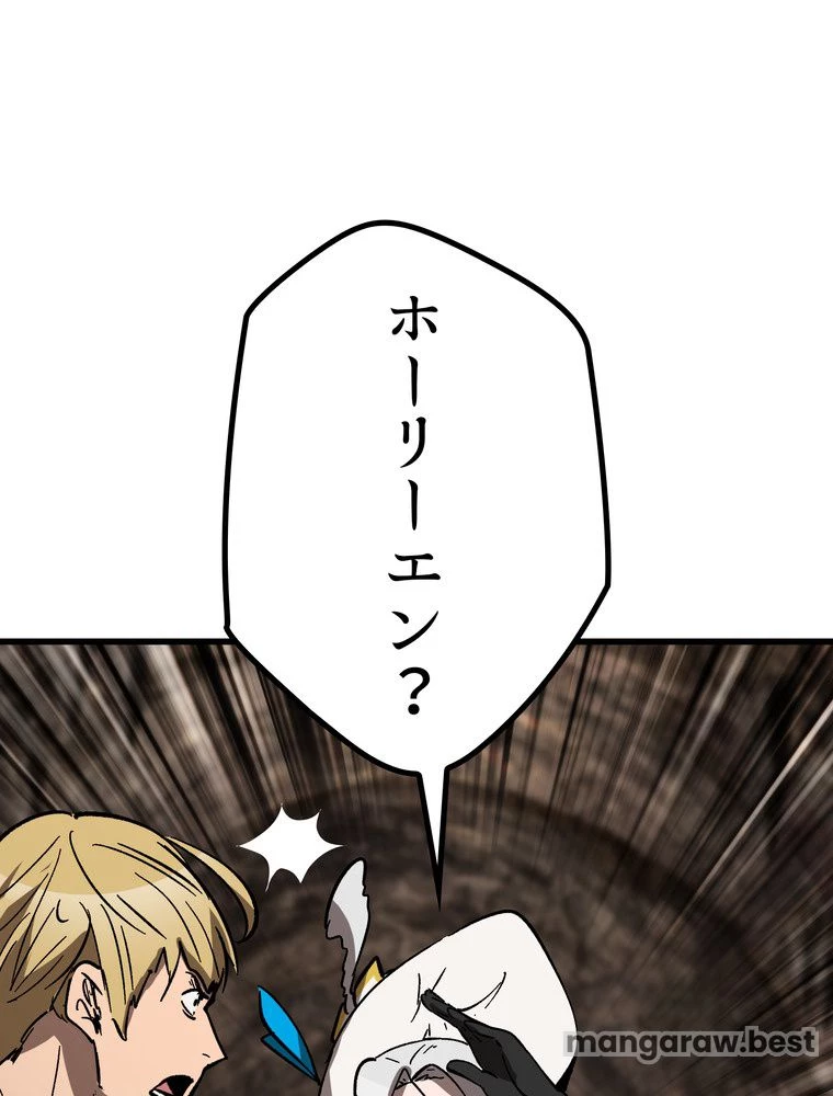 異世界剣王生存記 第167話 - 30