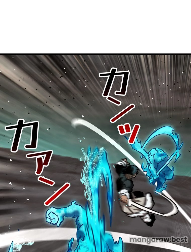 異世界剣王生存記 第166話 - 25