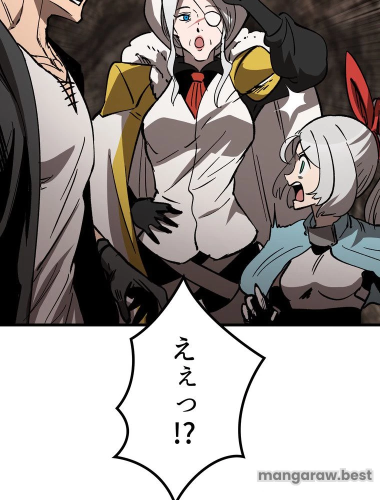異世界剣王生存記 第167話 - 31