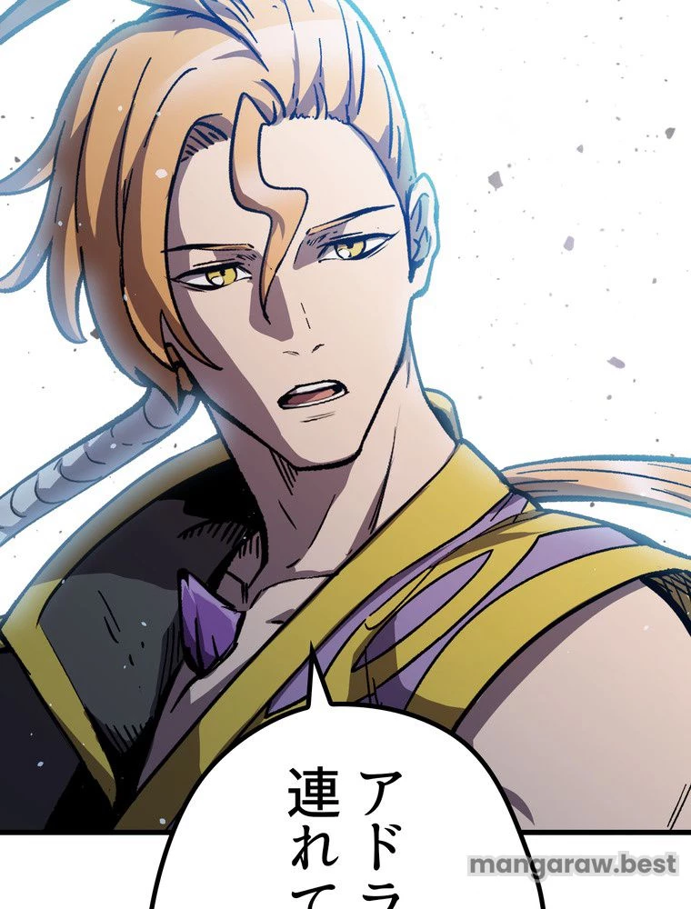 異世界剣王生存記 第163話 - 112