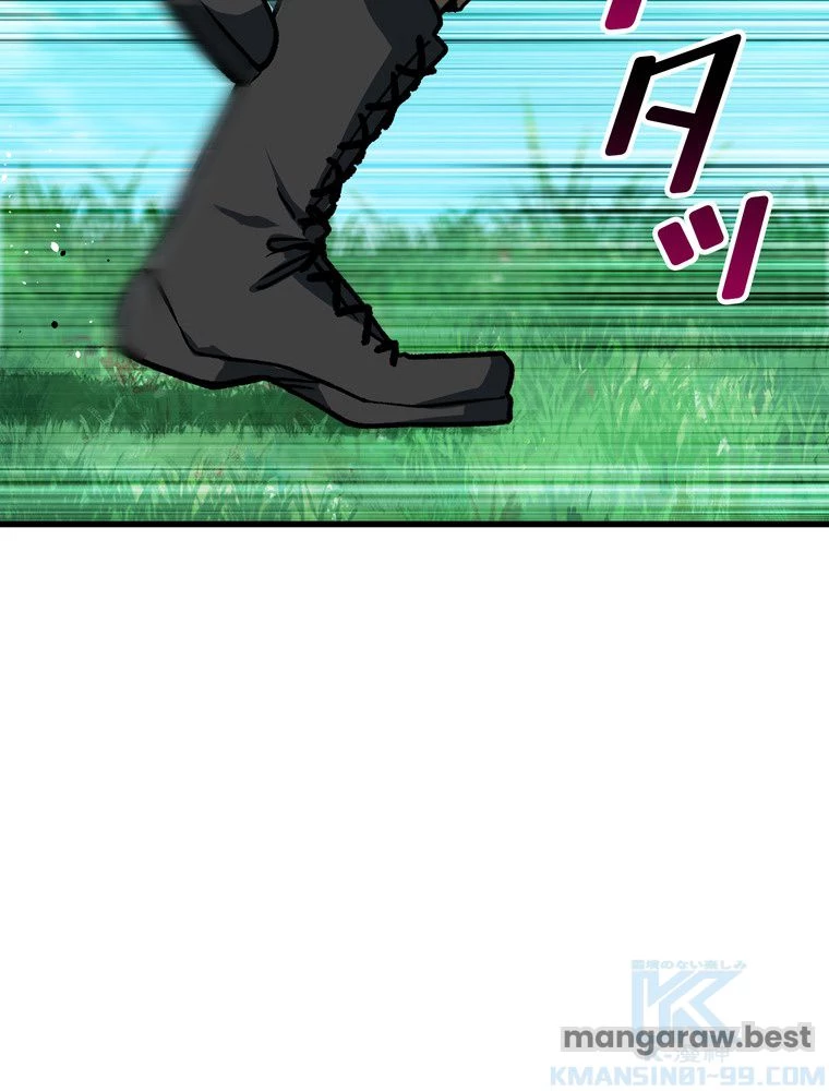 異世界剣王生存記 第163話 - 116