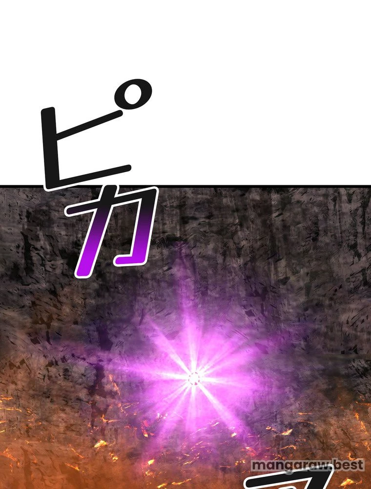 異世界剣王生存記 第168話 - 16