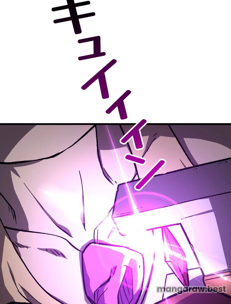 異世界剣王生存記 第164話 - 94