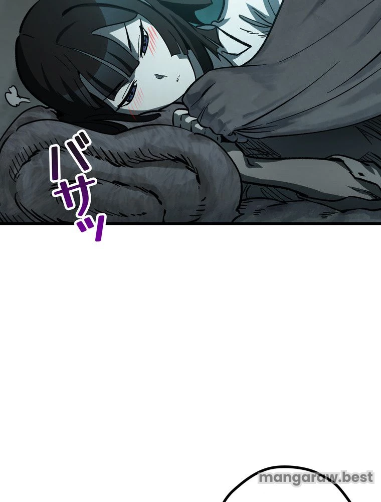異世界剣王生存記 第165話 - 63