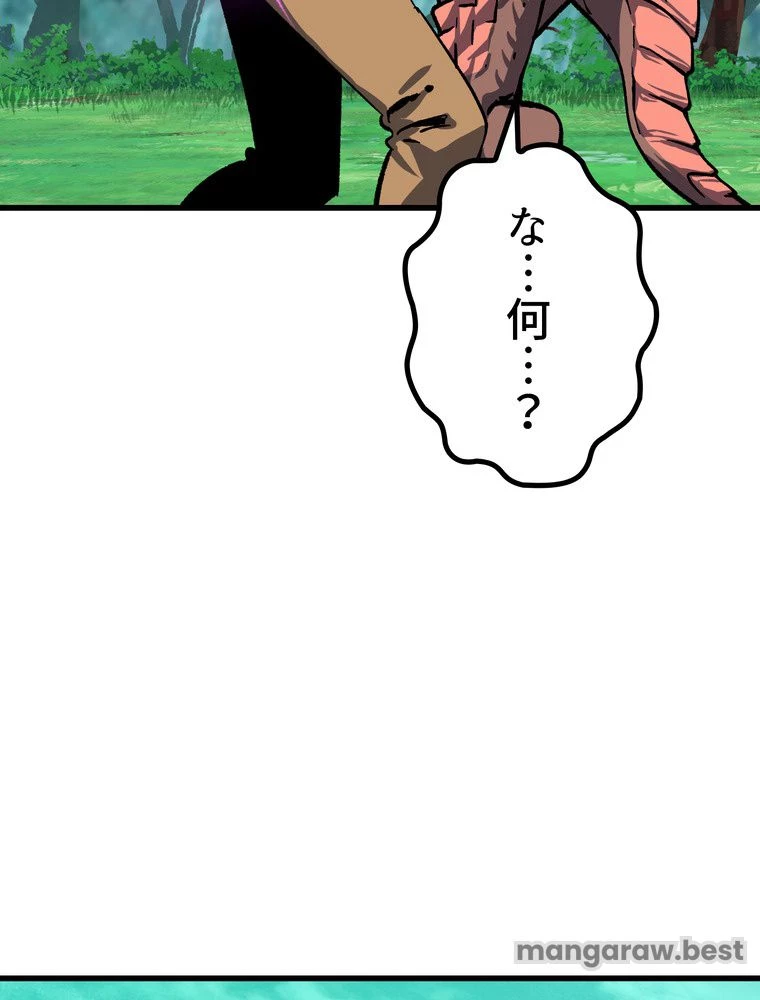 異世界剣王生存記 第164話 - 99