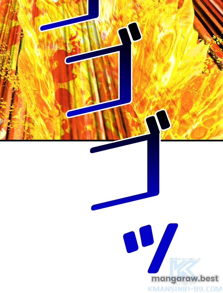 異世界剣王生存記 第168話 - 26