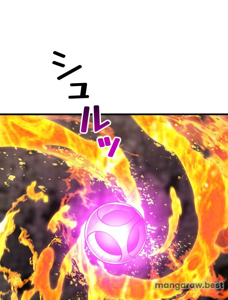 異世界剣王生存記 第168話 - 27