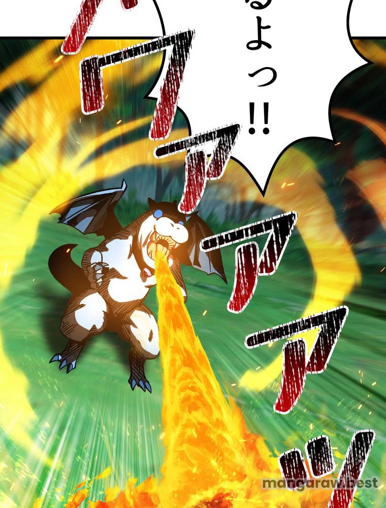 異世界剣王生存記 第164話 - 103