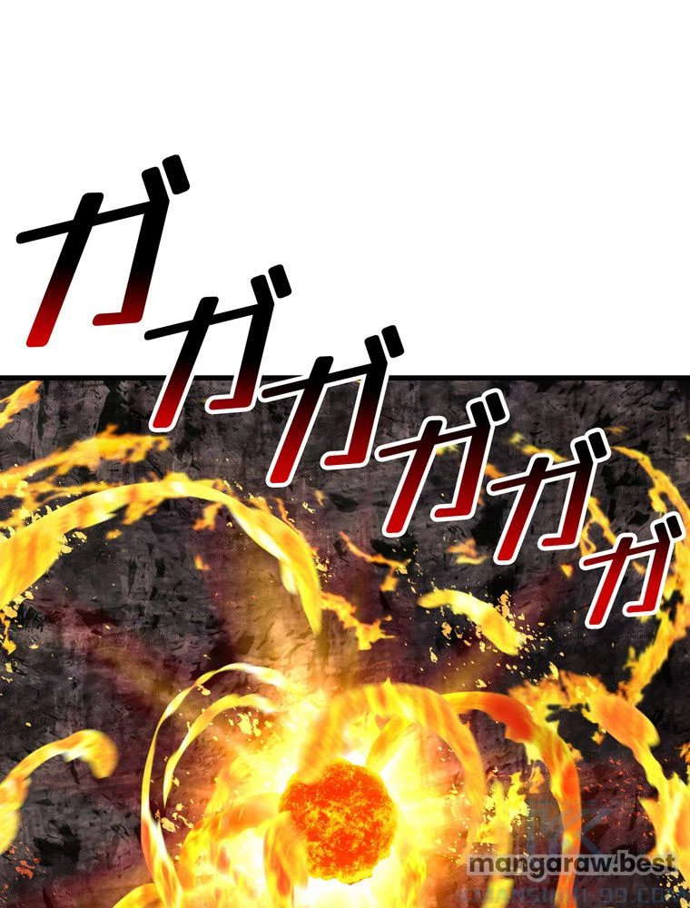 異世界剣王生存記 第168話 - 29
