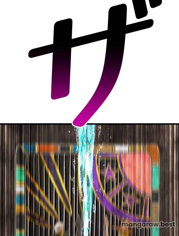 異世界剣王生存記 第166話 - 48
