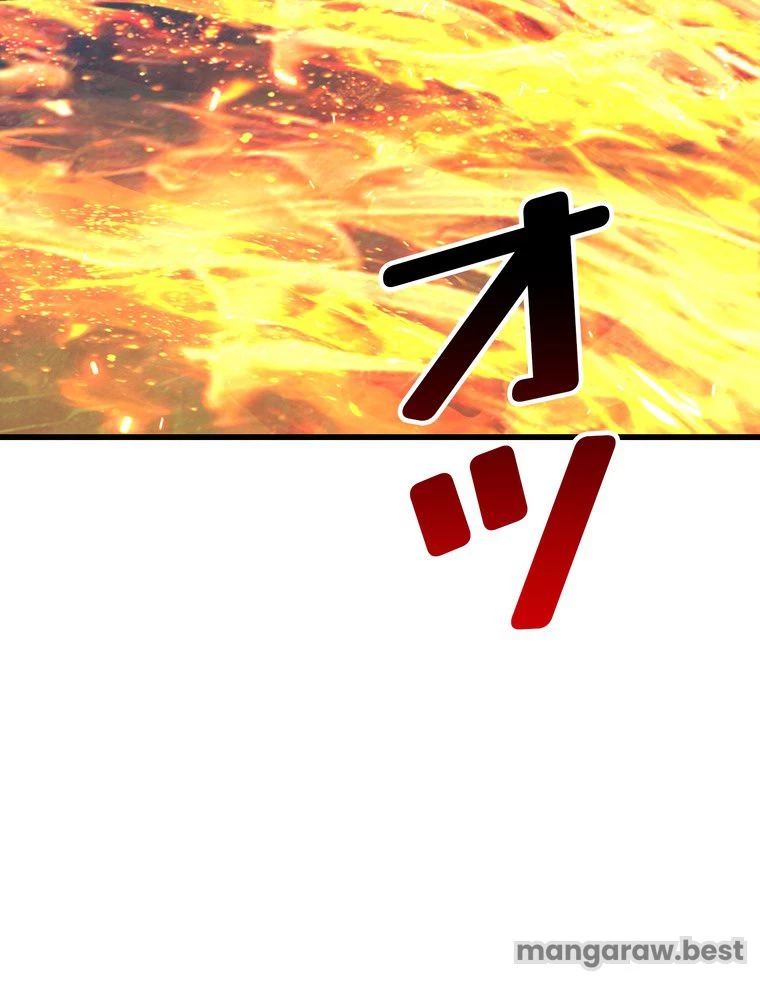異世界剣王生存記 第164話 - 106
