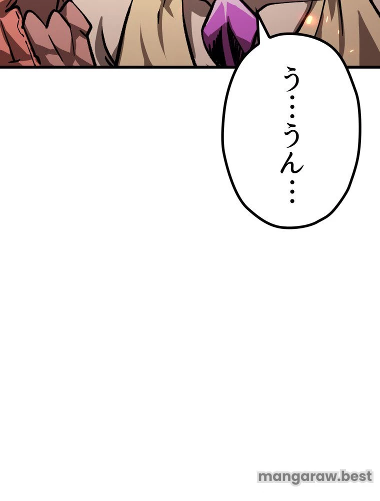 異世界剣王生存記 第164話 - 114