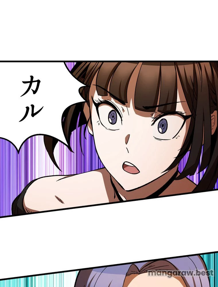 異世界剣王生存記 第168話 - 40