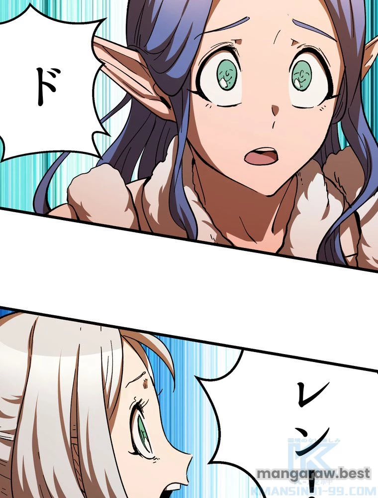 異世界剣王生存記 第168話 - 41