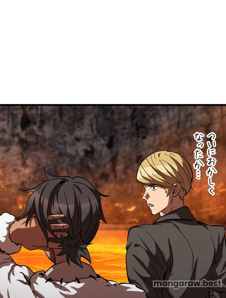 異世界剣王生存記 第168話 - 46