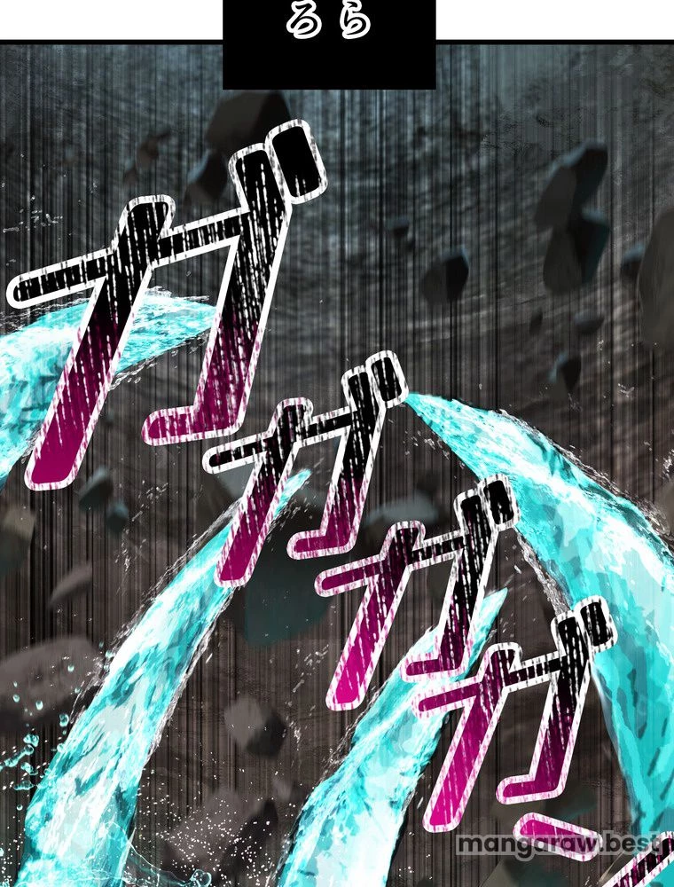 異世界剣王生存記 第166話 - 66