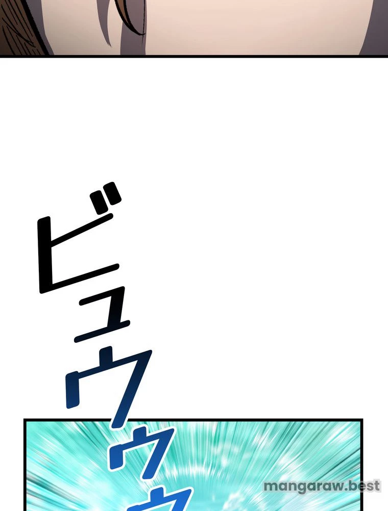 異世界剣王生存記 第164話 - 124