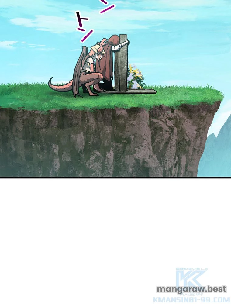 異世界剣王生存記 第163話 - 158