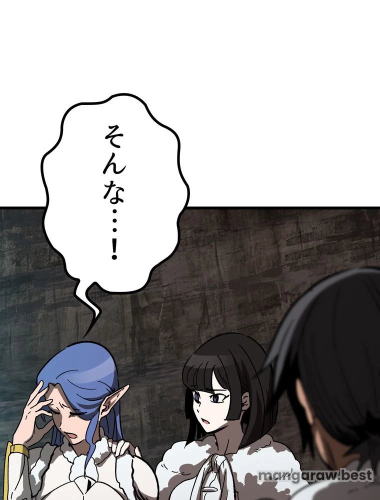 異世界剣王生存記 第167話 - 78